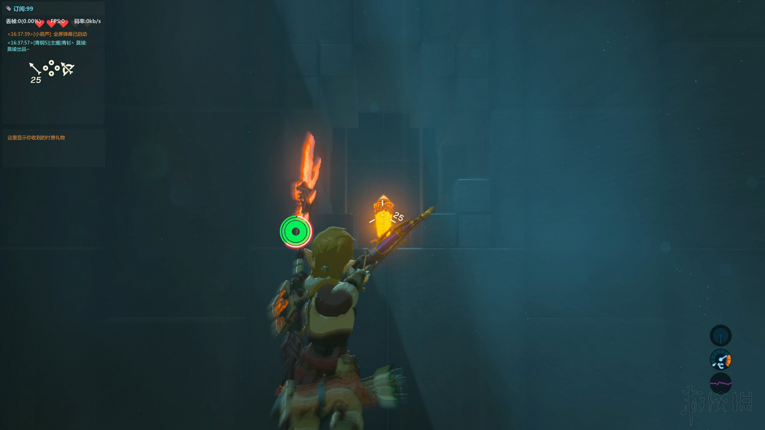 《塞爾達傳說：曠野之息》全神廟中文攻略 120神廟位置+全神廟解法