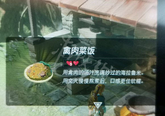《塞爾達傳說曠野之息》料理怎麽做 全料理食譜匯總 《塞爾達傳說曠野之息》料理怎麽做 全料理食譜匯總