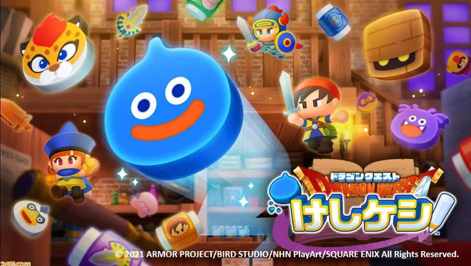 DQ35周年紀念手遊 《勇者鬥惡龍消消樂》將於12月上線 DQ35周年紀念手遊 《勇者鬥惡龍消消樂》將於12月上線