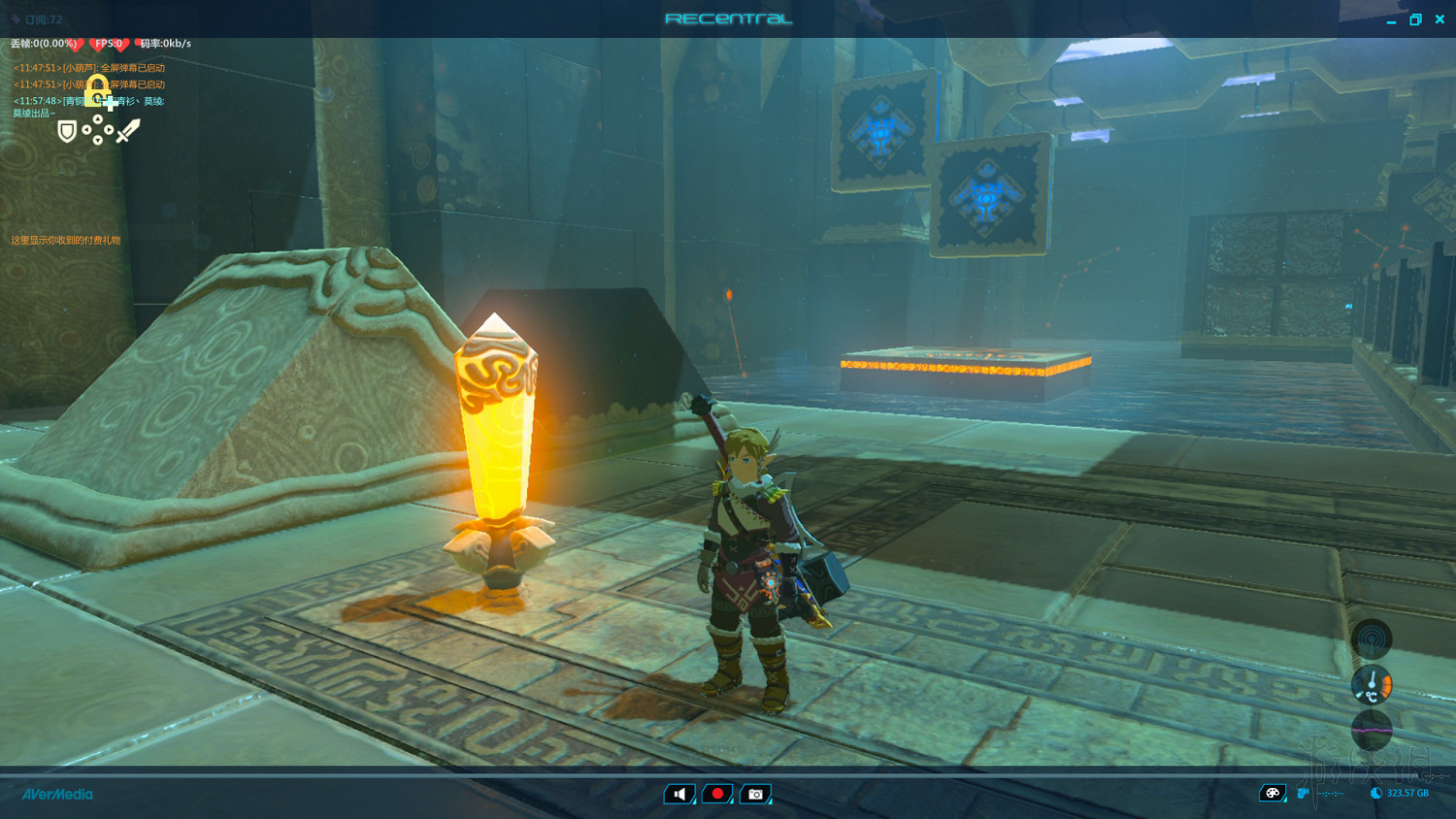 《塞爾達傳說：曠野之息》全神廟中文攻略 120神廟位置+全神廟解法