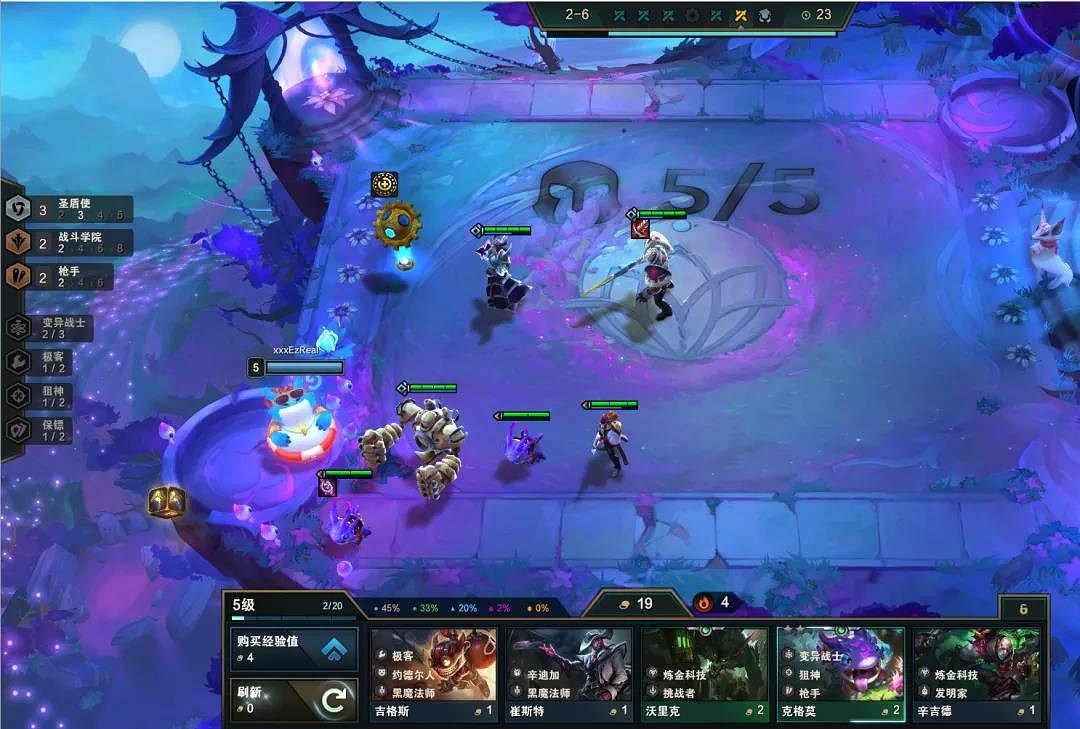 《金鏟鏟之戰》聖盾大嘴陣容怎麽玩 聖盾大嘴陣容出裝推薦 《金鏟鏟之戰》聖盾大嘴陣容怎麽玩 聖盾大嘴陣容出裝推薦