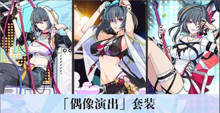 《崩壞3》v5.3活動有哪些 5.3版本活動福利一覽 《崩壞3》v5.3活動有哪些 5.3版本活動福利一覽