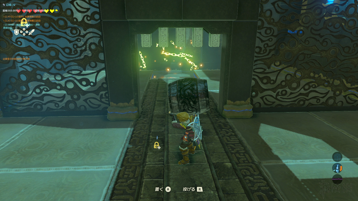 《塞爾達傳說：曠野之息》全神廟中文攻略 120神廟位置+全神廟解法