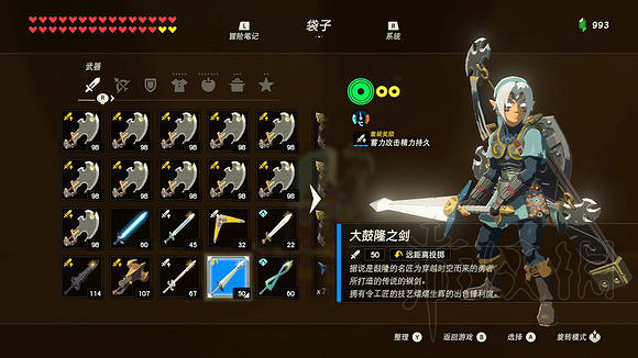 《塞爾達傳說:曠野之息》技巧匯總 全方面實用技巧盤點 《塞爾達傳說:曠野之息》技巧匯總 全方面實用技巧盤點