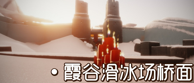 《光遇》大蠟燭11.1位置 11月1日大蠟燭在哪