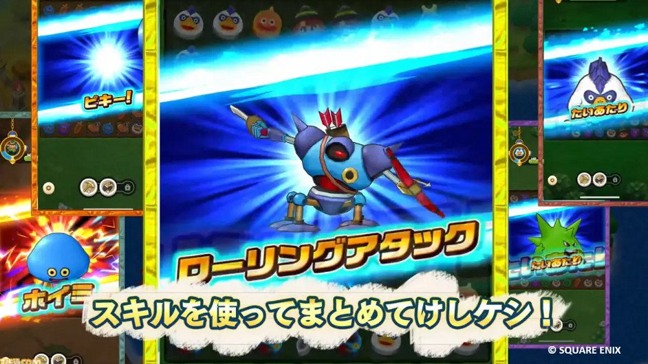 DQ35周年紀念手遊 《勇者鬥惡龍消消樂》將於12月上線 DQ35周年紀念手遊 《勇者鬥惡龍消消樂》將於12月上線