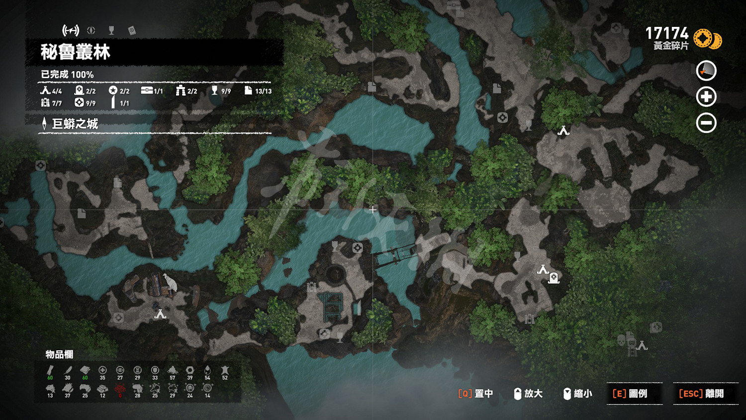 《古墓奇兵：暗影》全收集地圖詳解 地圖收集品一覽