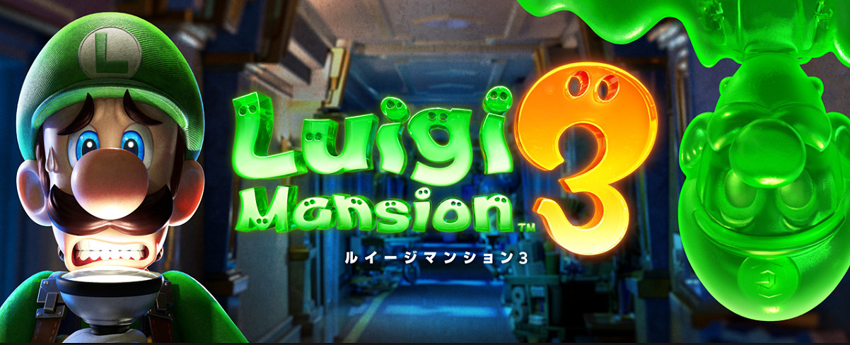 與玩家一起抓鬼 《路易吉洋館3》多人實機展示 與玩家一起抓鬼 《路易吉洋館3》多人實機展示