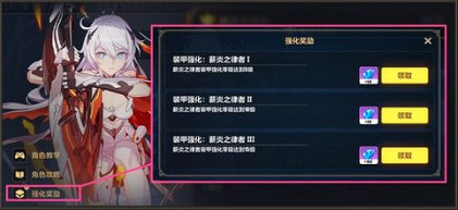 《崩壞3》v5.3活動有哪些 5.3版本活動福利一覽 《崩壞3》v5.3活動有哪些 5.3版本活動福利一覽