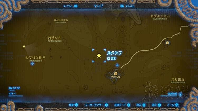 《塞爾達傳說：曠野之息》新DLC四神獸英傑任務圖文攻略