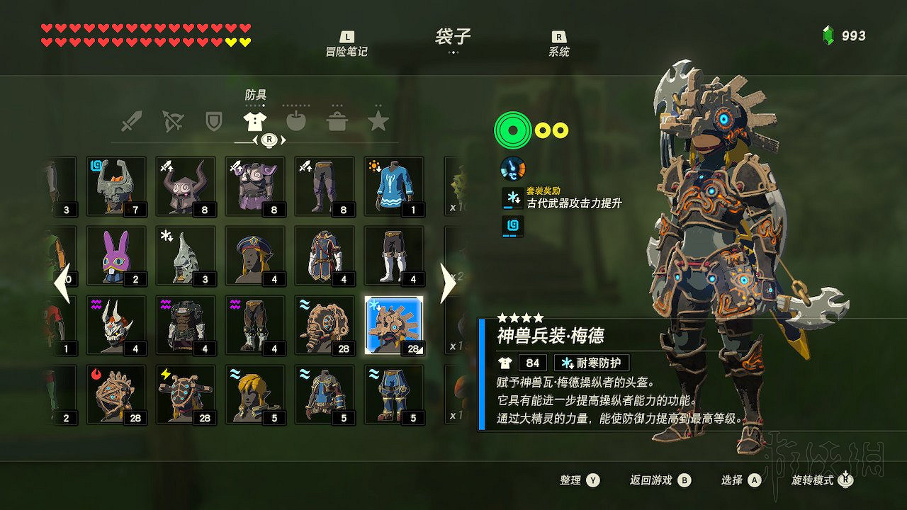 《塞爾達傳說：曠野之息》amibo是什麽？amibo知識全面科普