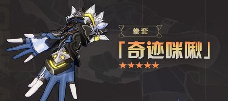 《崩壞3》v5.3活動有哪些 5.3版本活動福利一覽 《崩壞3》v5.3活動有哪些 5.3版本活動福利一覽