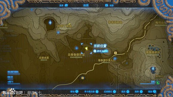 《塞爾達傳說曠野之息》盾牌收集攻略大全 盾牌在哪裡刷？