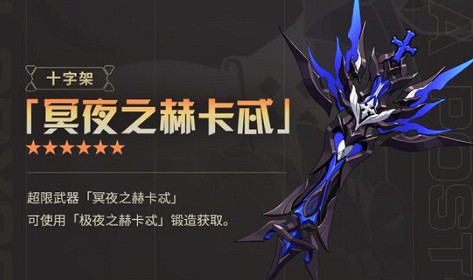 《崩壞3》v5.3活動有哪些 5.3版本活動福利一覽 《崩壞3》v5.3活動有哪些 5.3版本活動福利一覽