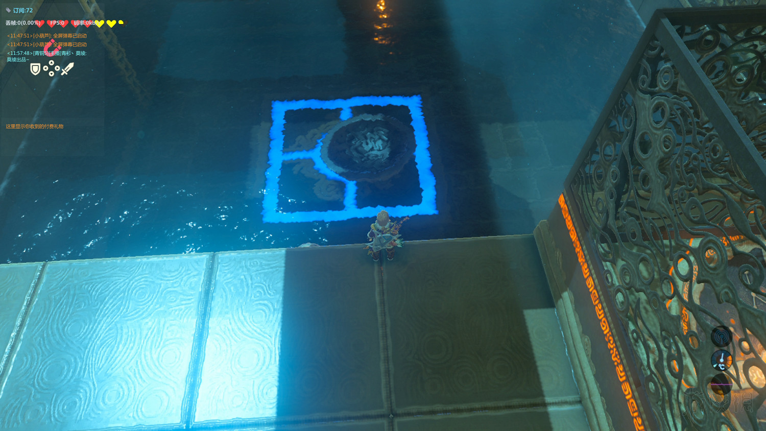 《塞爾達傳說：曠野之息》全神廟中文攻略 120神廟位置+全神廟解法