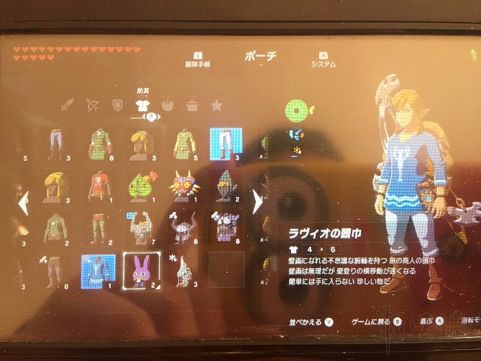 《塞爾達傳說：曠野之息》DLC2全物品位置及獲得方法分享