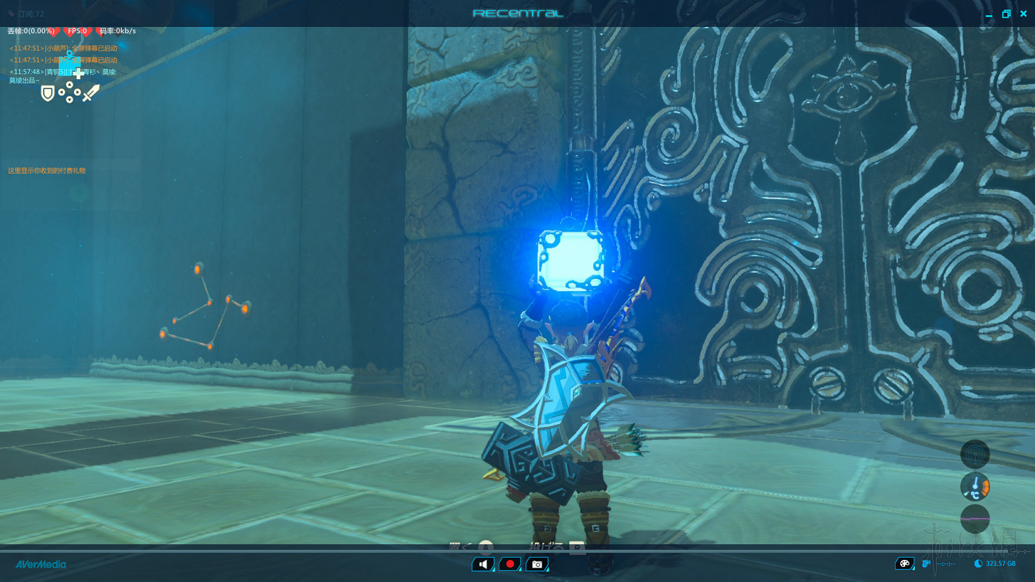 《塞爾達傳說：曠野之息》全神廟中文攻略 120神廟位置+全神廟解法