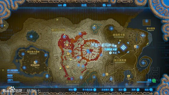 《塞爾達傳說曠野之息》盾牌收集攻略大全 盾牌在哪裡刷？