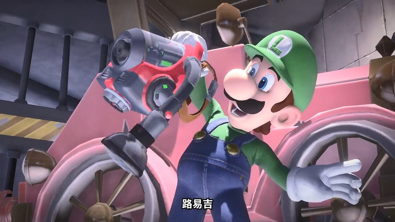 奇妙酒店滅鬼之旅 《路易吉洋館3》第二段中文CM公開 奇妙酒店滅鬼之旅 《路易吉洋館3》第二段中文CM公開