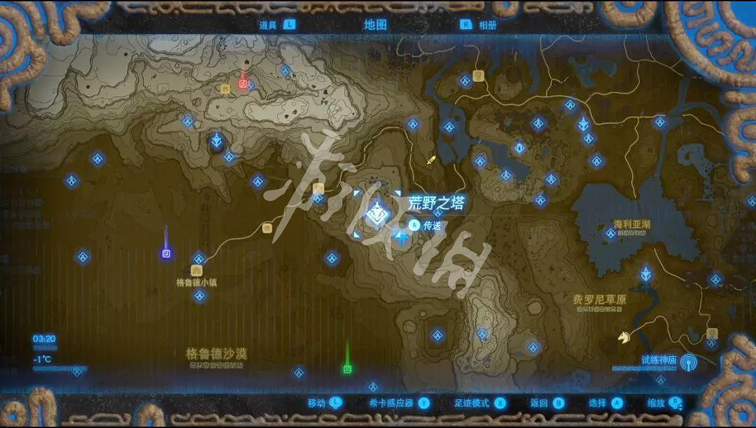 《塞爾達傳說曠野之息》呀哈哈種子怎麽獲得 呀哈哈獲取方法一覽