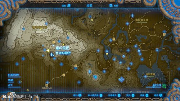 《塞爾達傳說曠野之息》盾牌收集攻略大全 盾牌在哪裡刷？