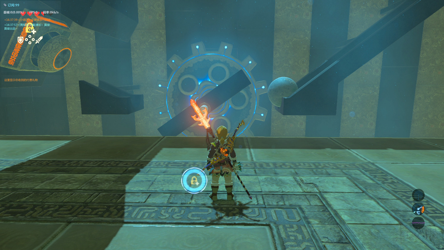 《塞爾達傳說：曠野之息》全神廟中文攻略 120神廟位置+全神廟解法