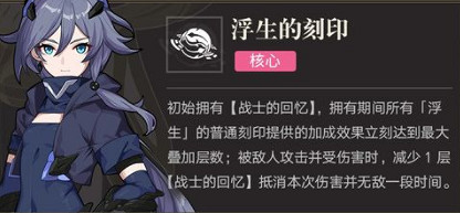 《崩壞3》v5.3活動有哪些 5.3版本活動福利一覽 《崩壞3》v5.3活動有哪些 5.3版本活動福利一覽