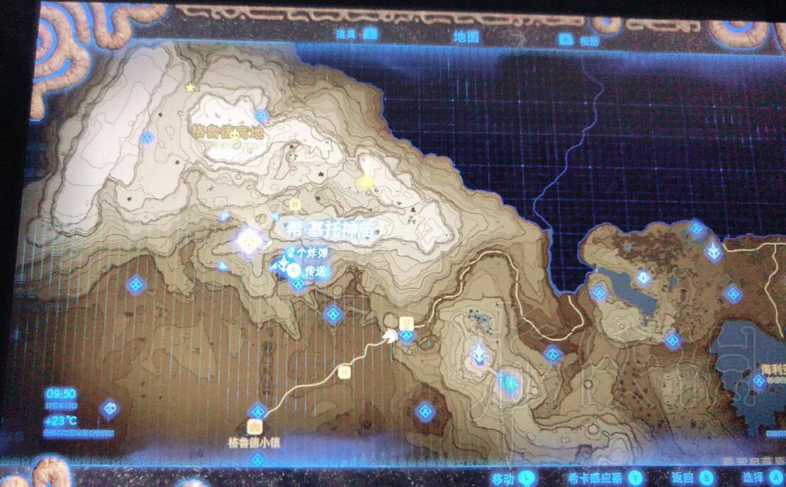 《塞爾達傳說:曠野之息》希基托神廟寶箱位置介紹 希基托神廟寶箱在哪? 《塞爾達傳說:曠野之息》希基托神廟寶箱位置介紹 希基托神廟寶箱在哪?