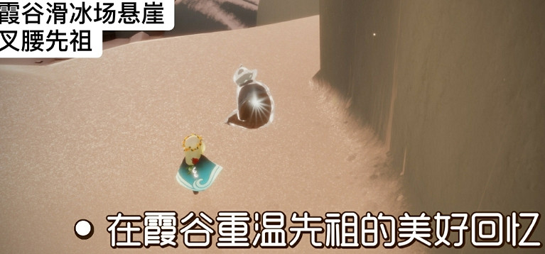 《光遇》11.1任務攻略 11月1日每日任務怎麽做