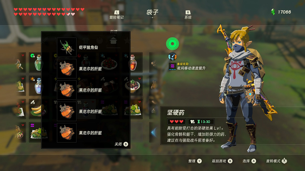 《塞爾達傳說：曠野之息》賺錢方法有哪些？賺錢方法技巧盤點