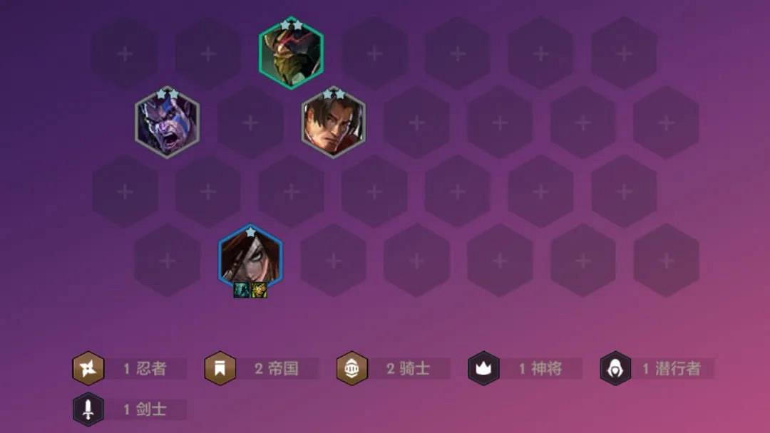 《金鏟鏟之戰》換形帝國陣容怎麽玩 換形帝國陣容出裝推薦 《金鏟鏟之戰》換形帝國陣容怎麽玩 換形帝國陣容出裝推薦