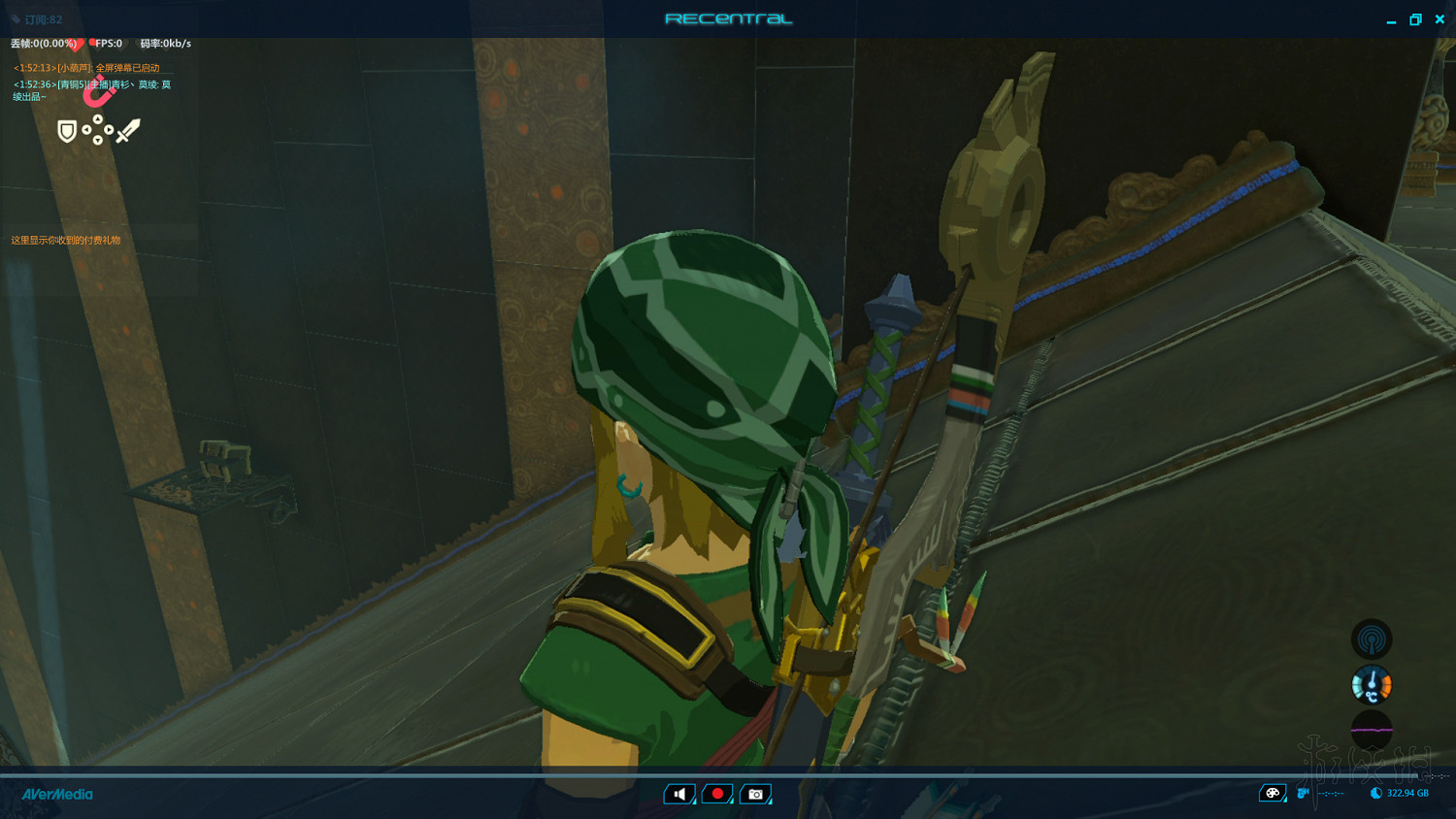 《塞爾達傳說：曠野之息》全神廟中文攻略 120神廟位置+全神廟解法