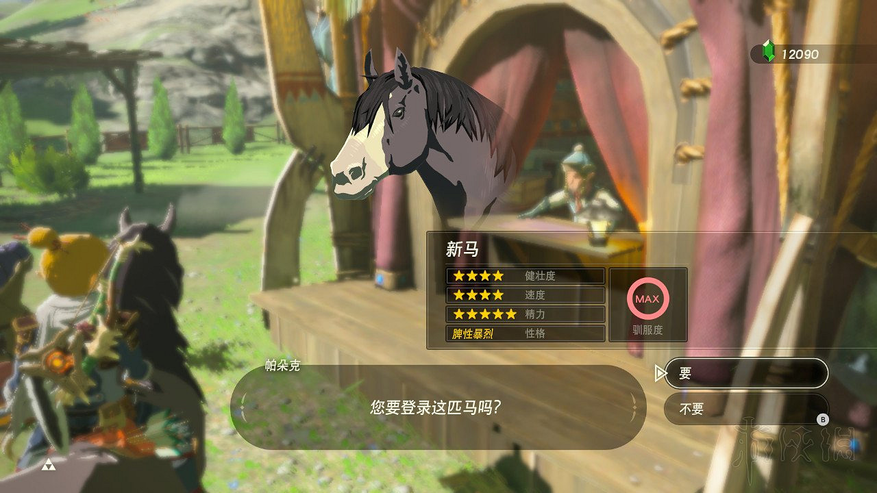 《塞爾達傳說：曠野之息》馬在哪裡抓？頂級野馬快速獲得方法