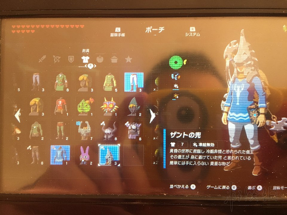 《塞爾達傳說：曠野之息》DLC2全物品位置及獲得方法分享