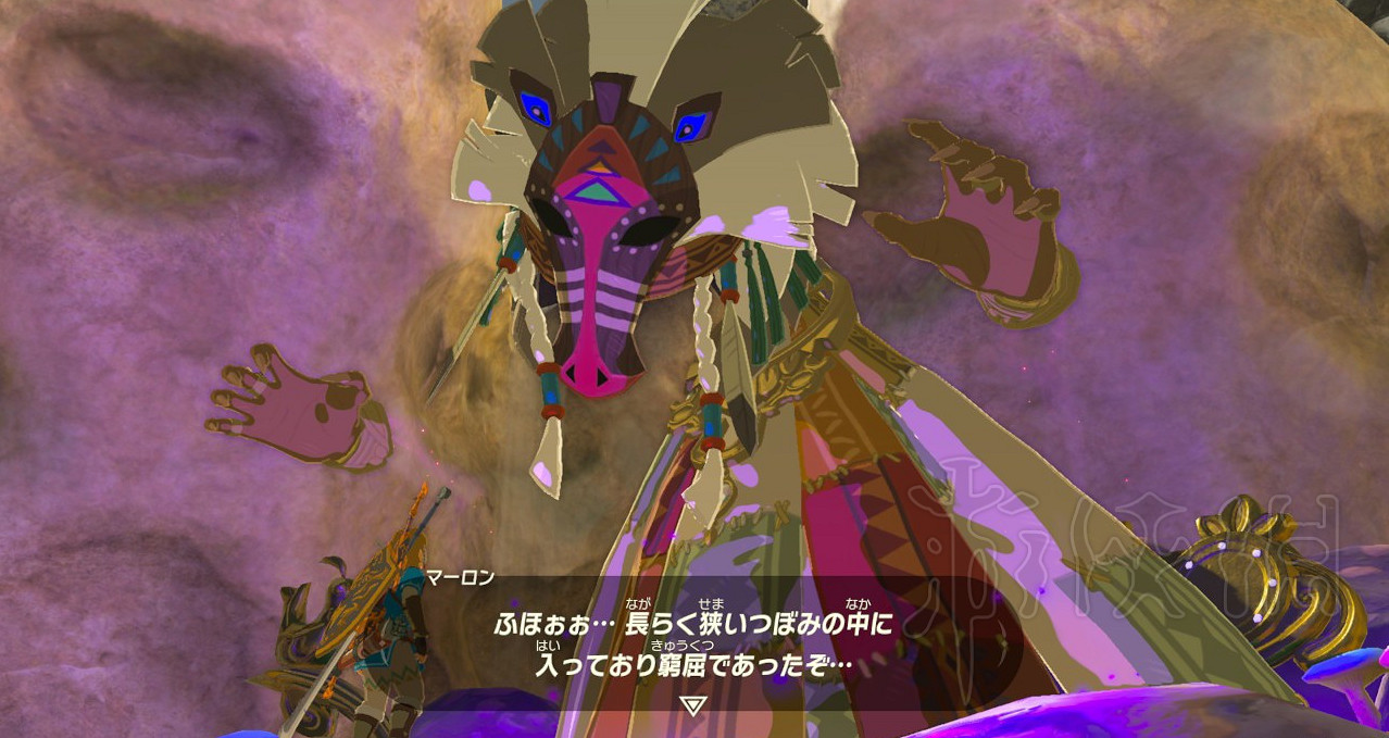 《塞爾達傳說：曠野之息》DLC2古代馬具獲得方法介紹