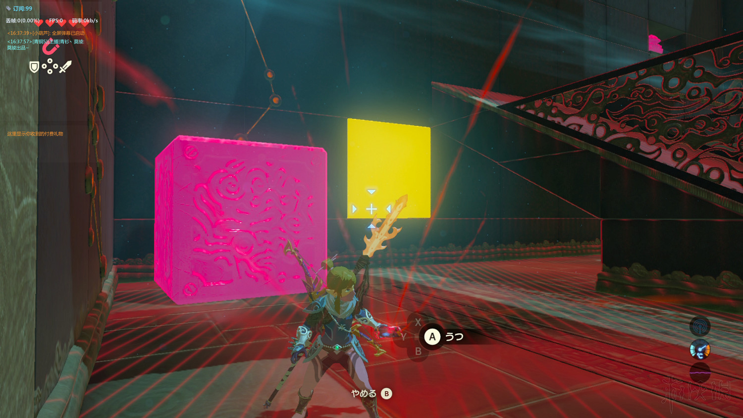 《塞爾達傳說：曠野之息》全神廟中文攻略 120神廟位置+全神廟解法