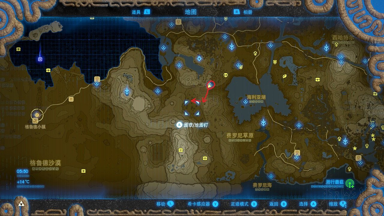 《塞爾達傳說：曠野之息》馬在哪裡抓？頂級野馬快速獲得方法