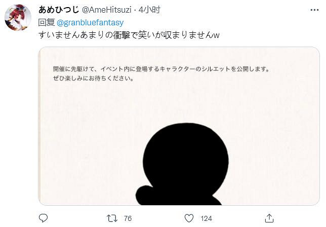 《碧藍幻想》手遊連動《哆啦A夢》 12月上旬上線 《碧藍幻想》手遊連動《哆啦A夢》 12月上旬上線