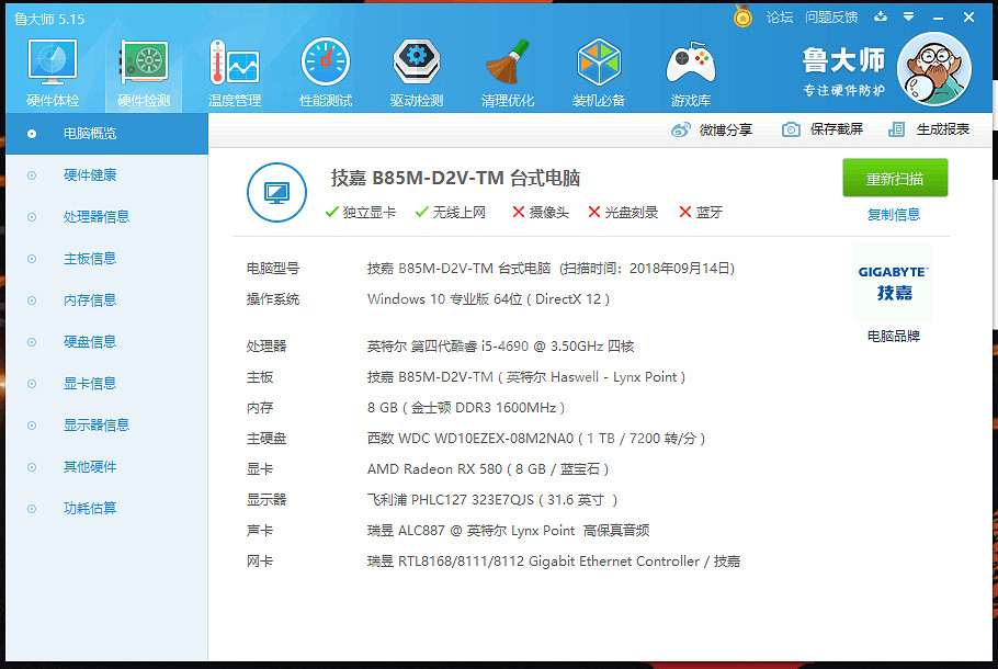 《古墓奇兵暗影》a卡RX580設定教學 設定推薦優化方法詳解