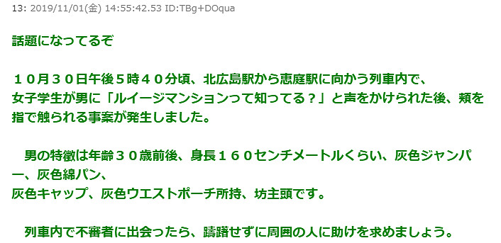 《路易吉洋館3》風頭不及P5R!突發癡漢事件成意外話題 《路易吉洋館3》風頭不及P5R!突發癡漢事件成意外話題