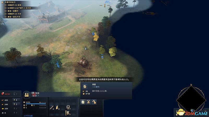 《世紀帝國4》圖文百科教學 全文明建築兵種科技詳解 《世紀帝國4》圖文百科教學 全文明建築兵種科技詳解