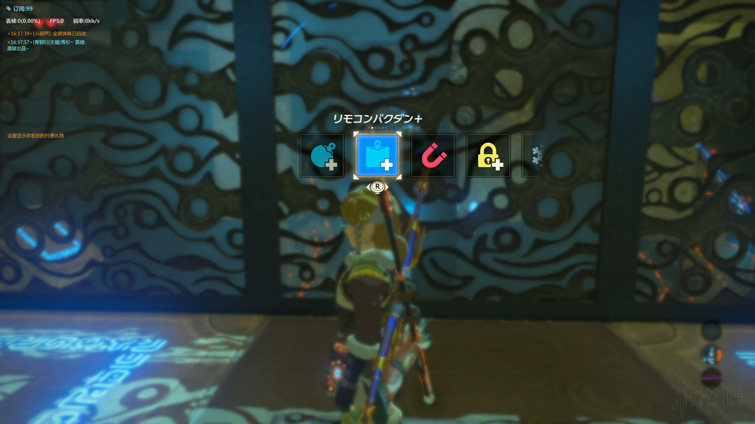 《塞爾達傳說：曠野之息》全神廟中文攻略 120神廟位置+全神廟解法