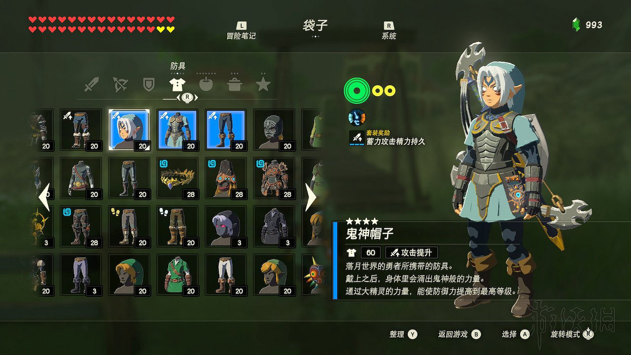 《塞爾達傳說：曠野之息》amibo是什麽？amibo知識全面科普