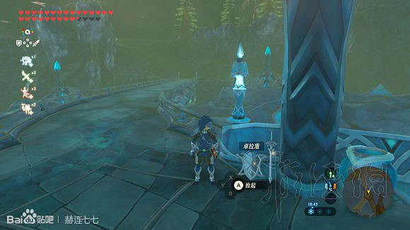 《塞爾達傳說曠野之息》盾牌收集攻略大全 盾牌在哪裡刷？