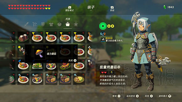 《塞爾達傳說:曠野之息》技巧匯總 全方面實用技巧盤點 《塞爾達傳說:曠野之息》技巧匯總 全方面實用技巧盤點