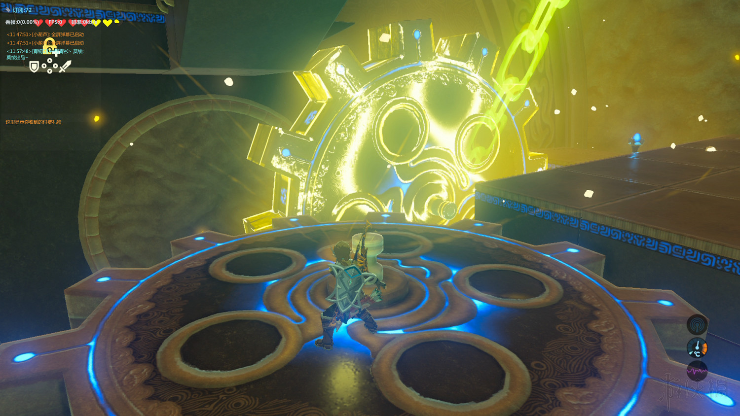 《塞爾達傳說：曠野之息》全神廟中文攻略 120神廟位置+全神廟解法