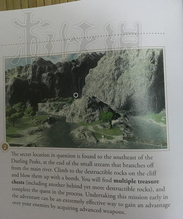 《塞爾達傳說：曠野之息》官方英文全支線截圖+翻譯對照一覽