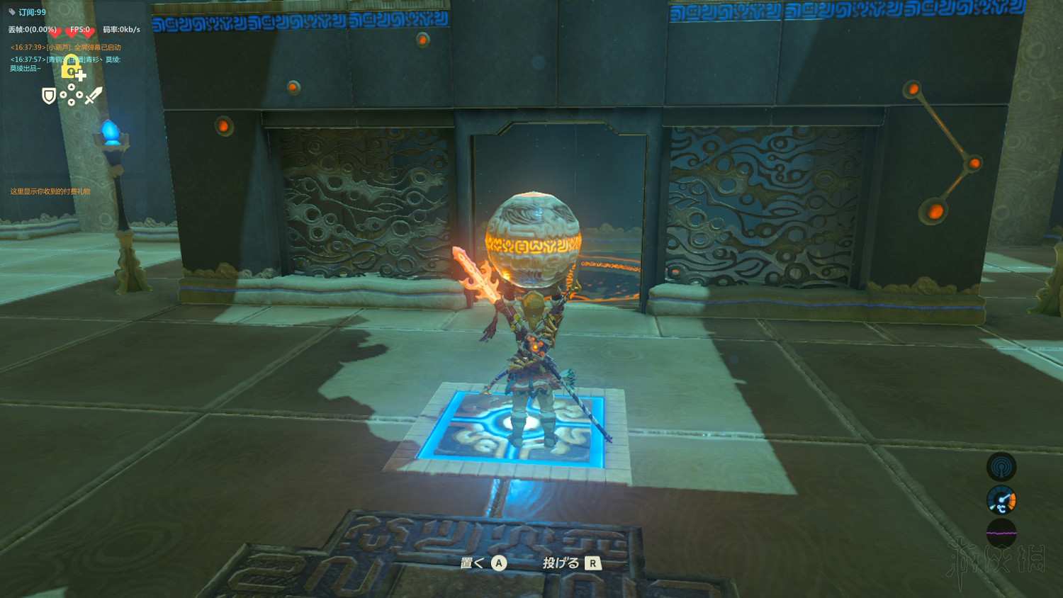 《塞爾達傳說：曠野之息》全神廟中文攻略 120神廟位置+全神廟解法