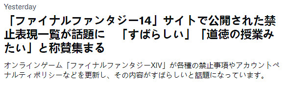 《太空戰士14》更新遊戲新規 添加多種嚴禁網暴新規 《太空戰士14》更新遊戲新規 添加多種嚴禁網暴新規