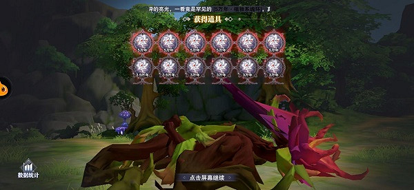 《斗羅大陸魂師對決》掉落翻倍卡怎麽用 掉落翻倍卡使用方法